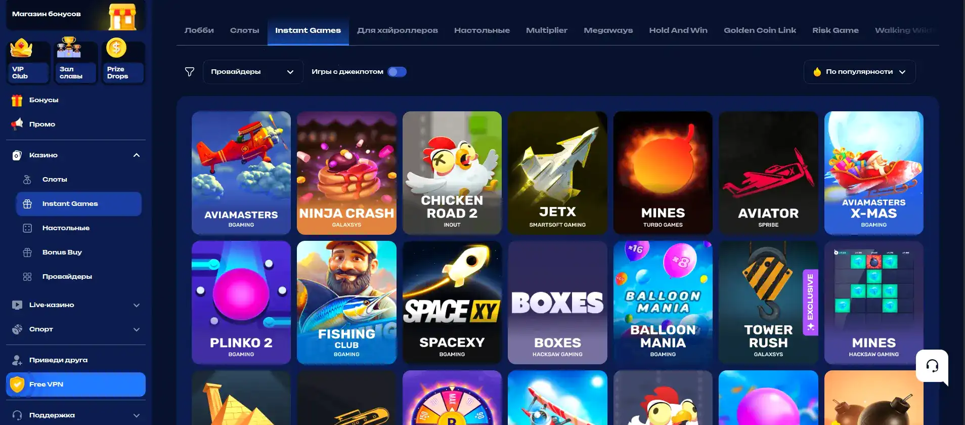 Интерфейс игрового зала Битс казино с множеством слотов